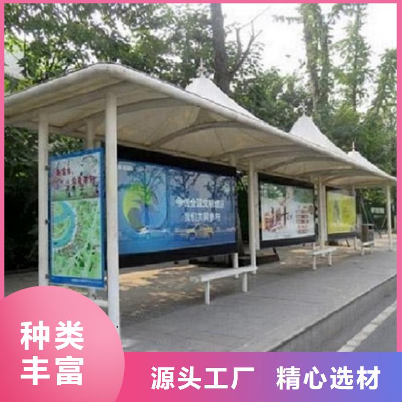简易公交站台经典候车亭实力老厂