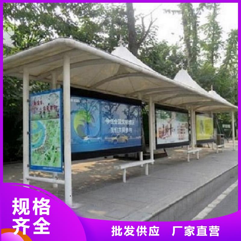 瓊海市仿古公交站臺經(jīng)典候車亭值得信賴