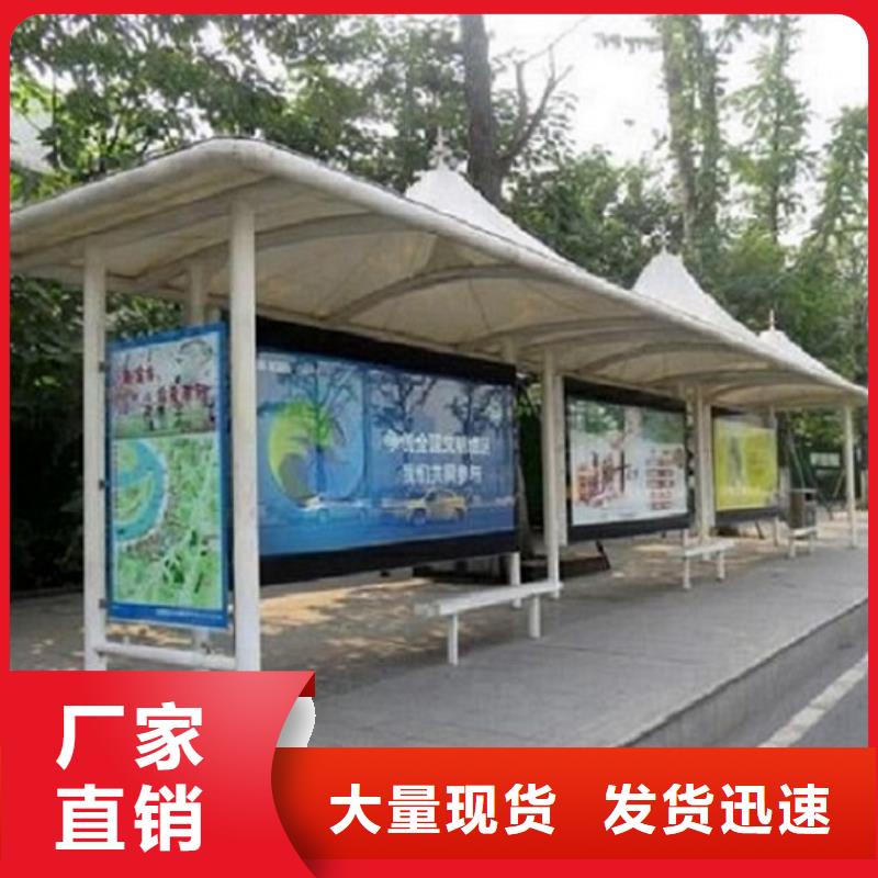 經(jīng)典候車亭【崗?fù)ぁ繖z驗發(fā)貨