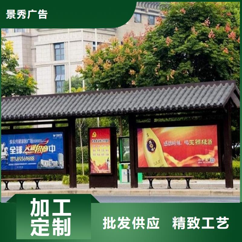 户外城市经典候车亭实力老厂
