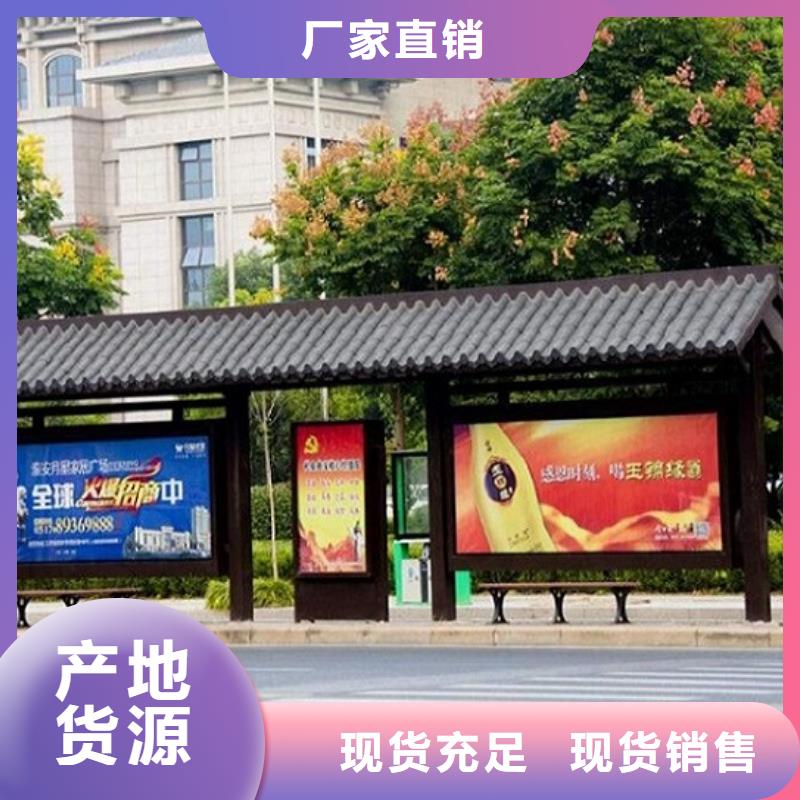 智慧经典候车亭来图定制