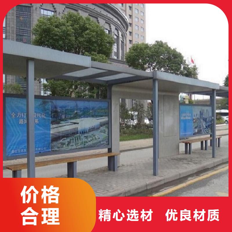 智慧经典候车亭来图定制