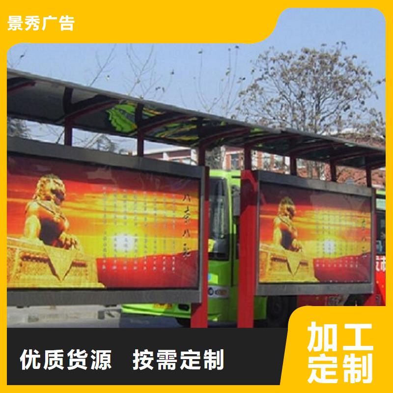 經(jīng)典候車亭【房地產(chǎn)精神堡壘】通過檢測(cè)