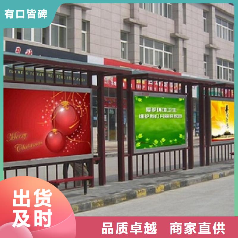 智慧经典候车亭为您服务