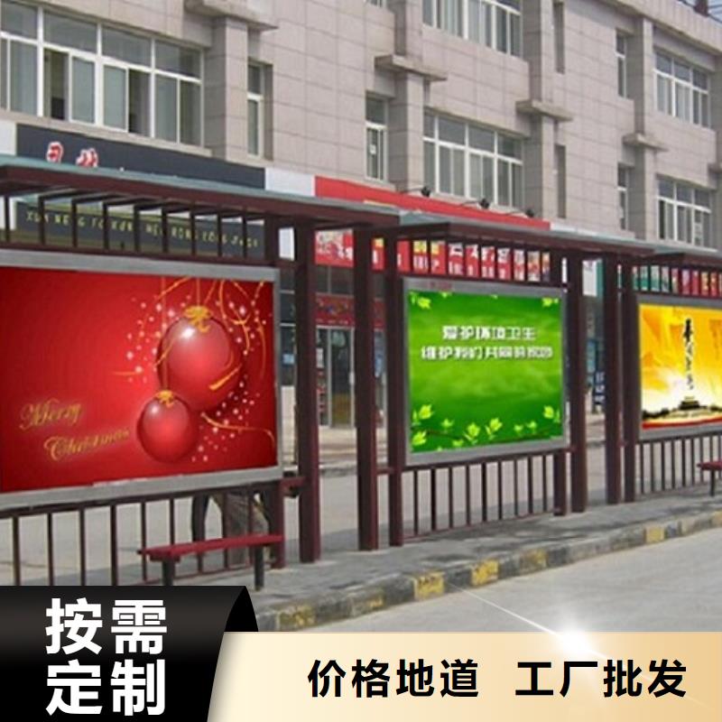 乡村经典候车亭性价比高