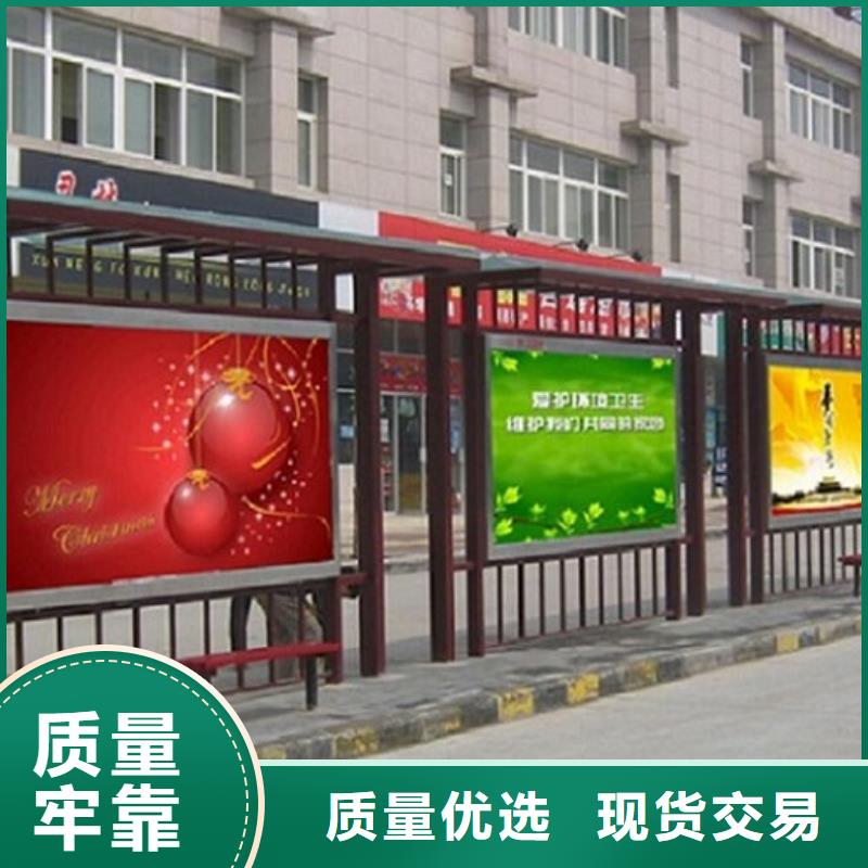 經(jīng)典候車亭-滾動滅蚊燈箱制作廠家直銷值得選擇