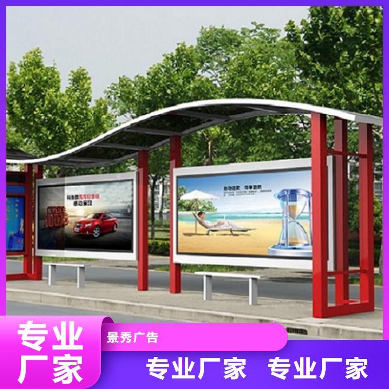 經(jīng)典候車亭_【LED滾動燈箱】現(xiàn)貨直發(fā)