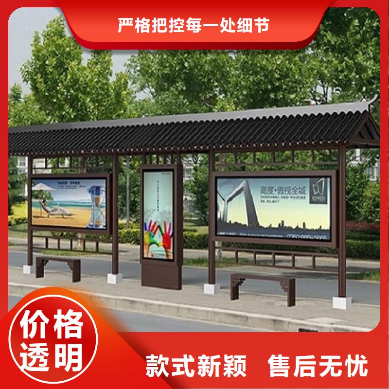 乡村经典候车亭价格行情