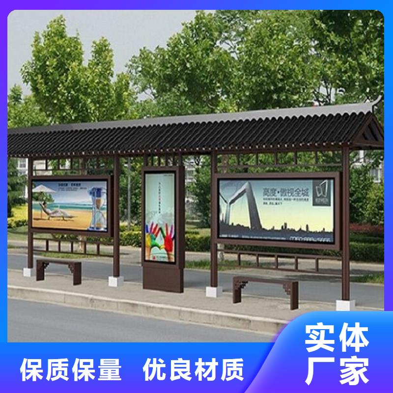 简易公交站台经典候车亭实力老厂