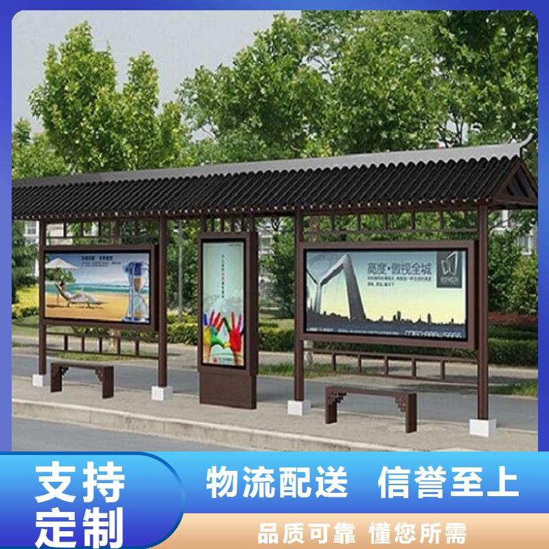 经典候车亭公交站台售后无忧