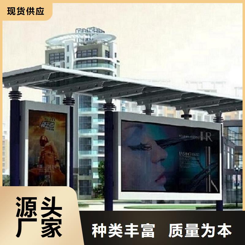 不銹鋼經(jīng)典候車亭為您服務(wù)
