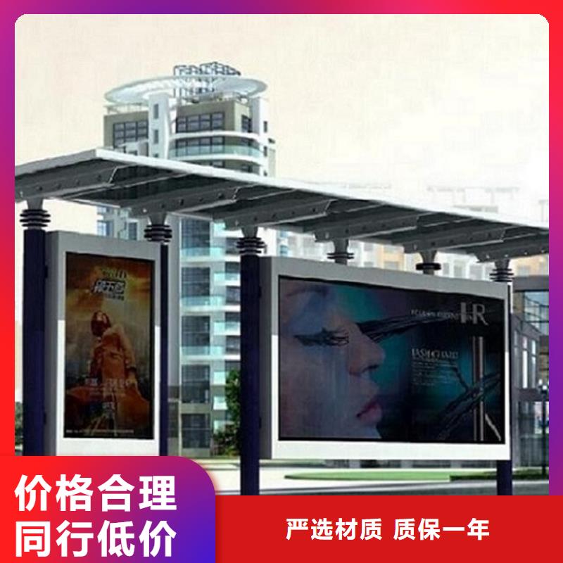 智慧经典候车亭质量保证