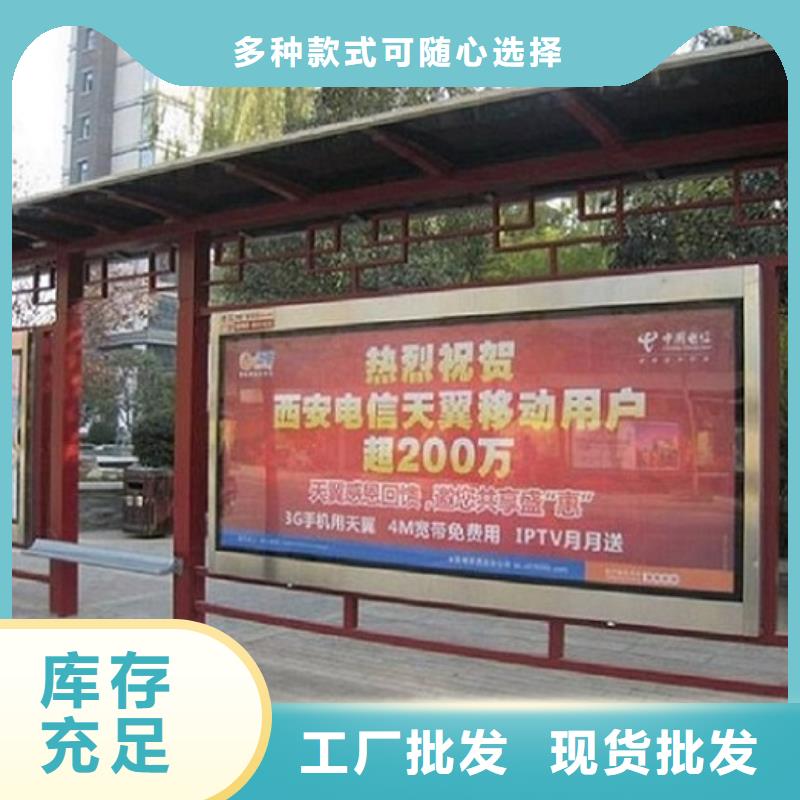 經(jīng)典候車亭公共休息室實力廠家