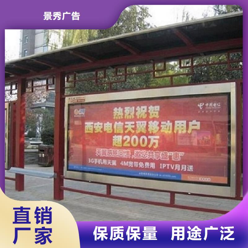 乡村经典候车亭来厂考察