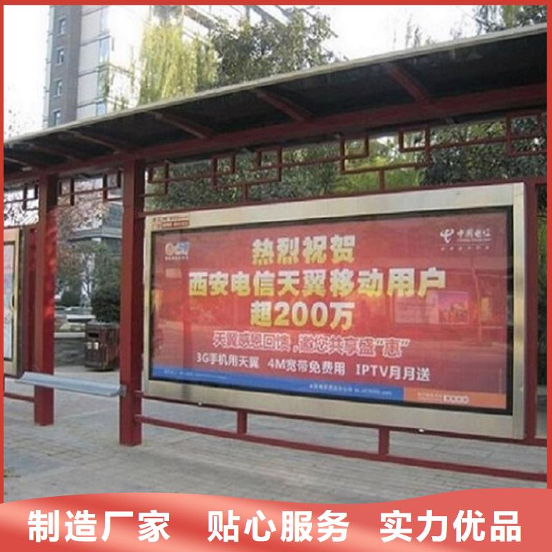 智慧经典候车亭欢迎来电