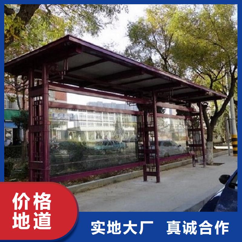 經(jīng)典候車亭公交站臺價格實惠