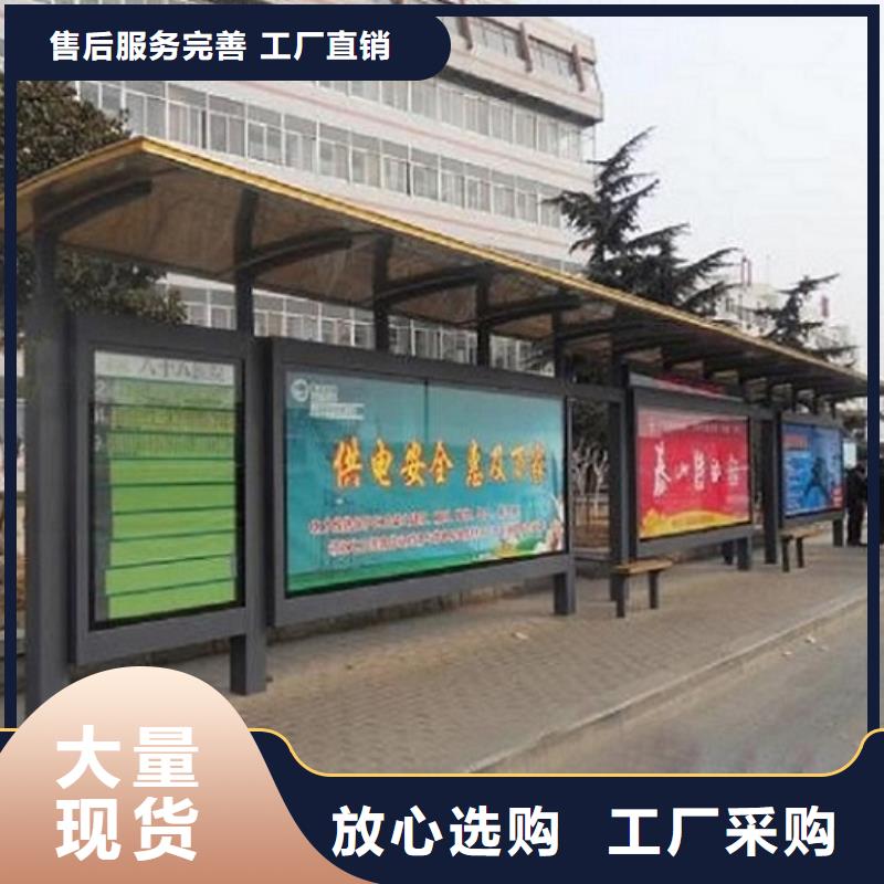 徽派风格经典候车亭实力雄厚