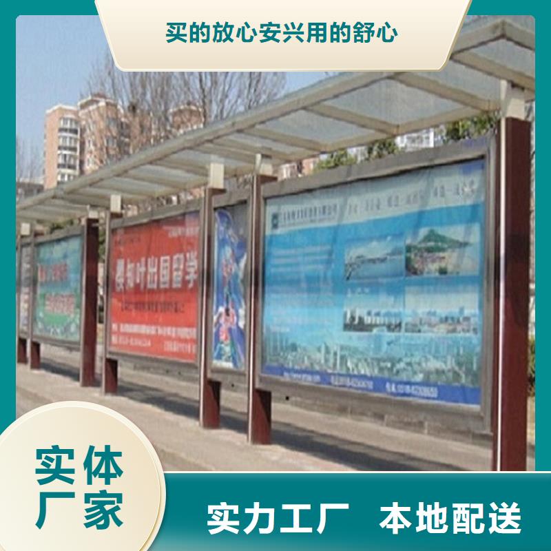 智慧经典候车亭实力雄厚