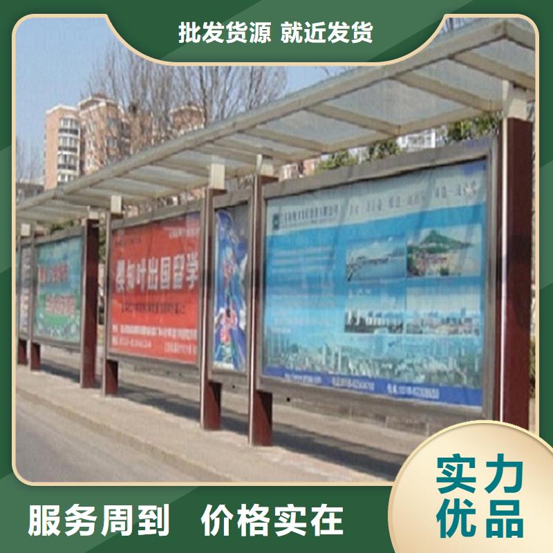 簡易公交站臺經(jīng)典候車亭暢銷全國