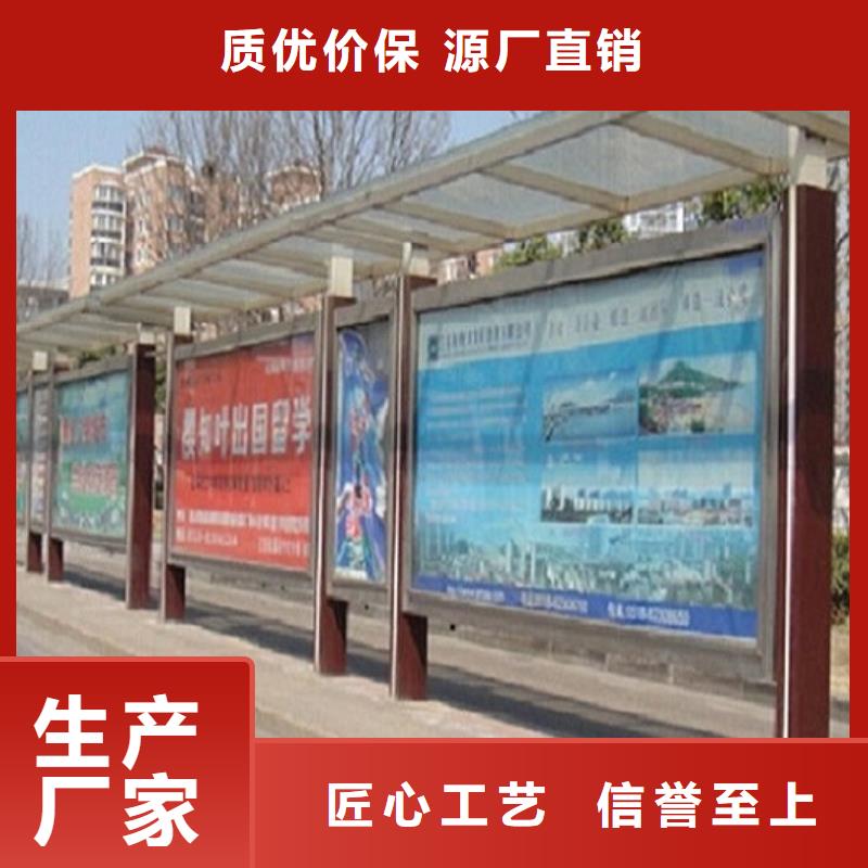 智慧经典候车亭质量保证