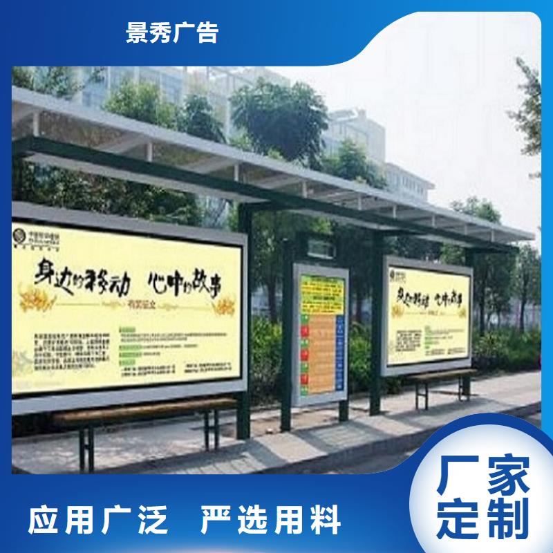 铝合金廊架经典候车亭售后无忧
