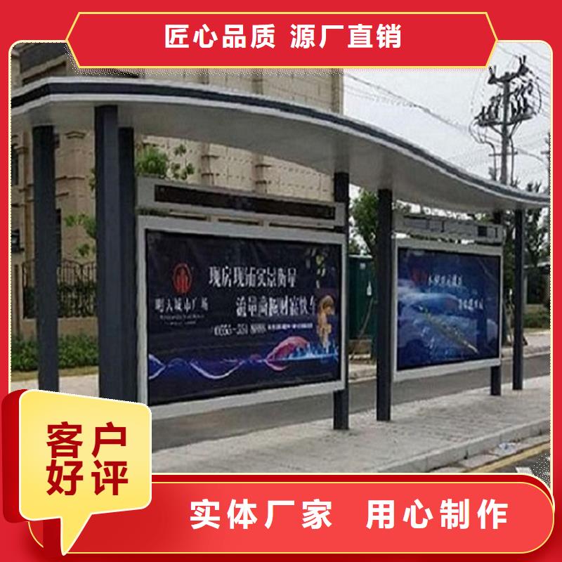 電子站牌經(jīng)典候車亭性價比高