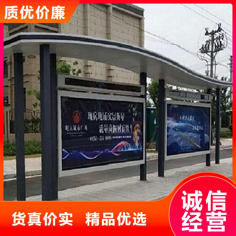 智慧经典候车亭来图定制