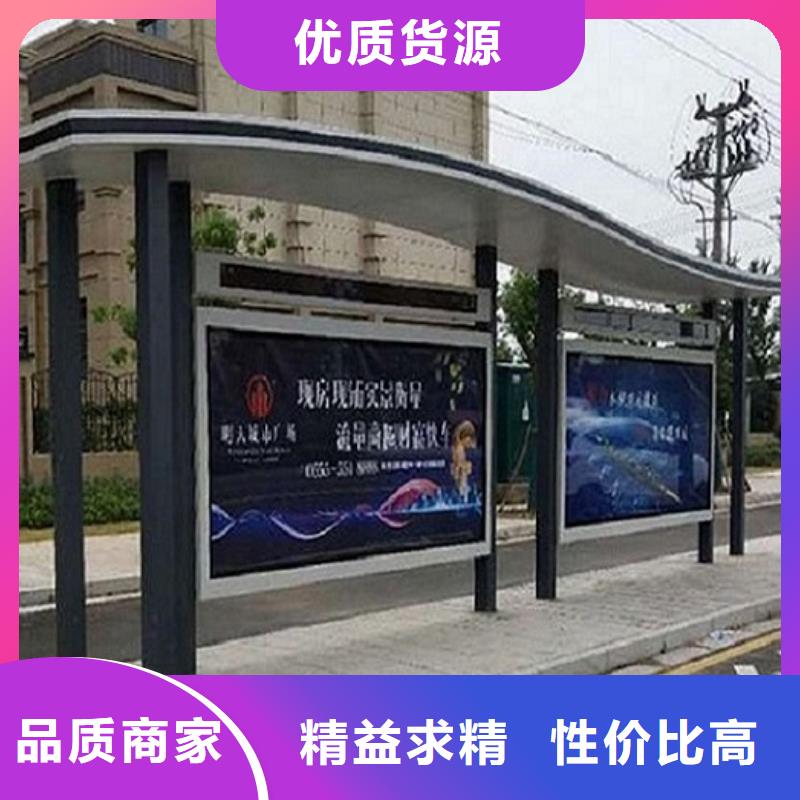 不銹鋼經(jīng)典候車亭實力老廠