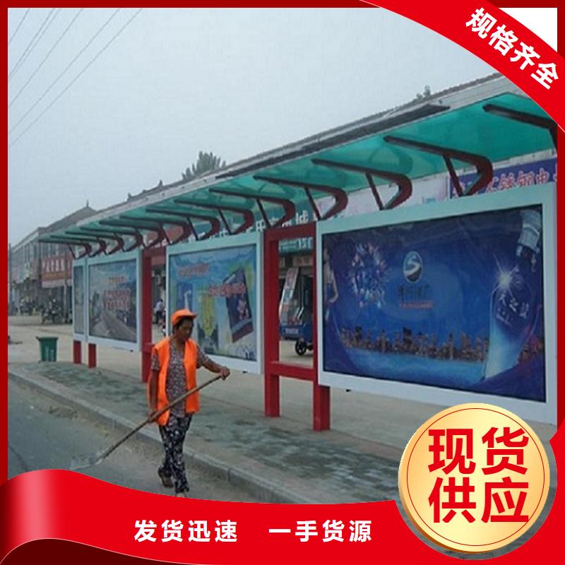 智能仿古經(jīng)典候車亭暢銷全國