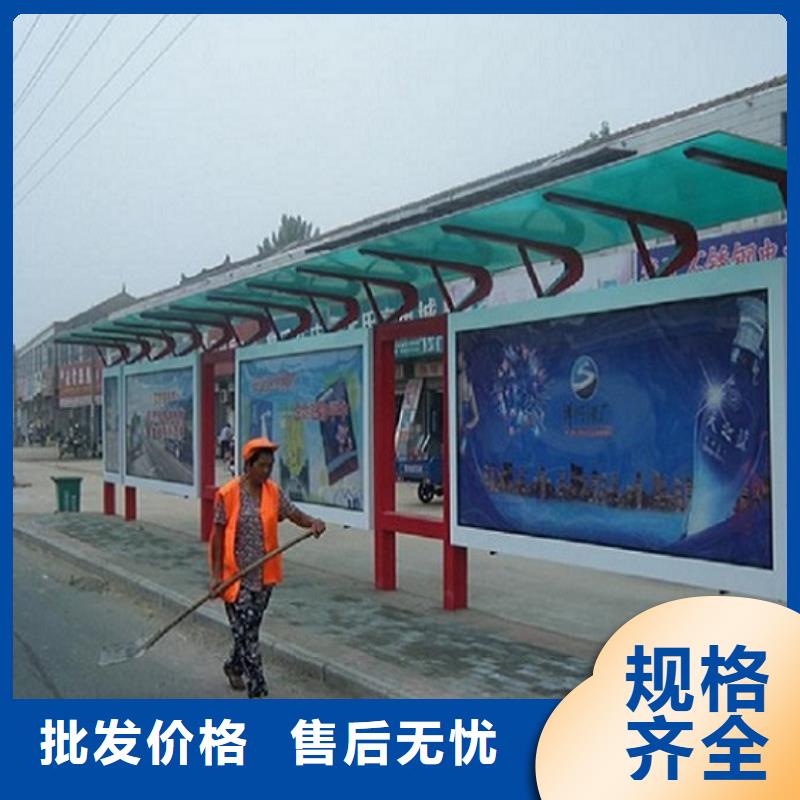 經(jīng)典候車亭智能公交站臺用品質說話