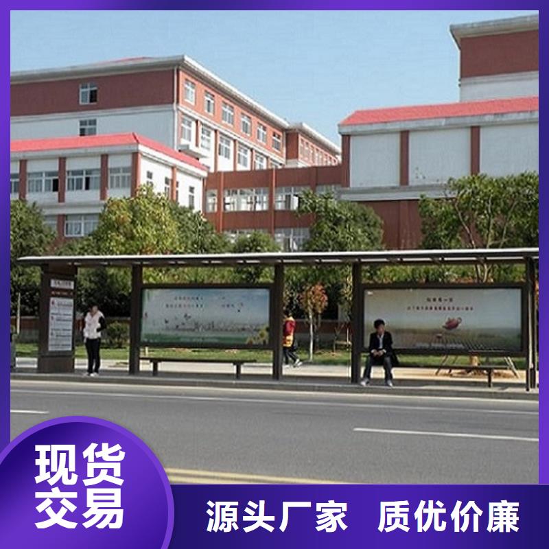 經(jīng)典候車亭-滾動滅蚊燈箱制作廠家直銷值得選擇
