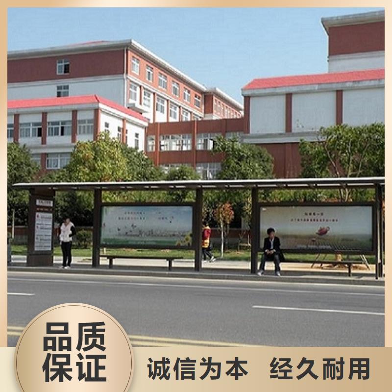 城镇经典候车亭公交站台支持定制
