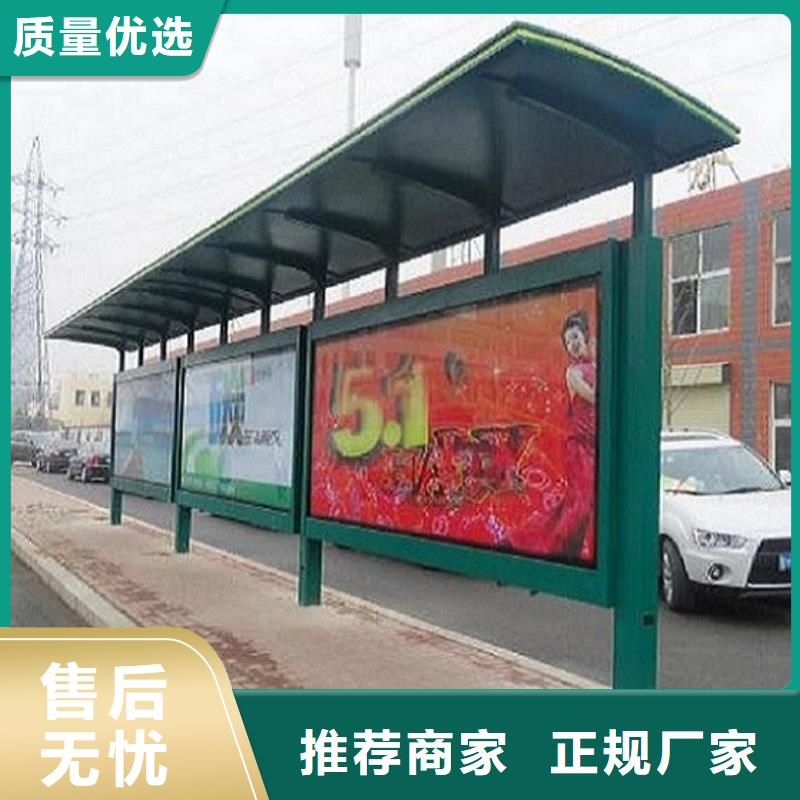 仿古公交站臺(tái)經(jīng)典候車(chē)亭實(shí)力雄厚
