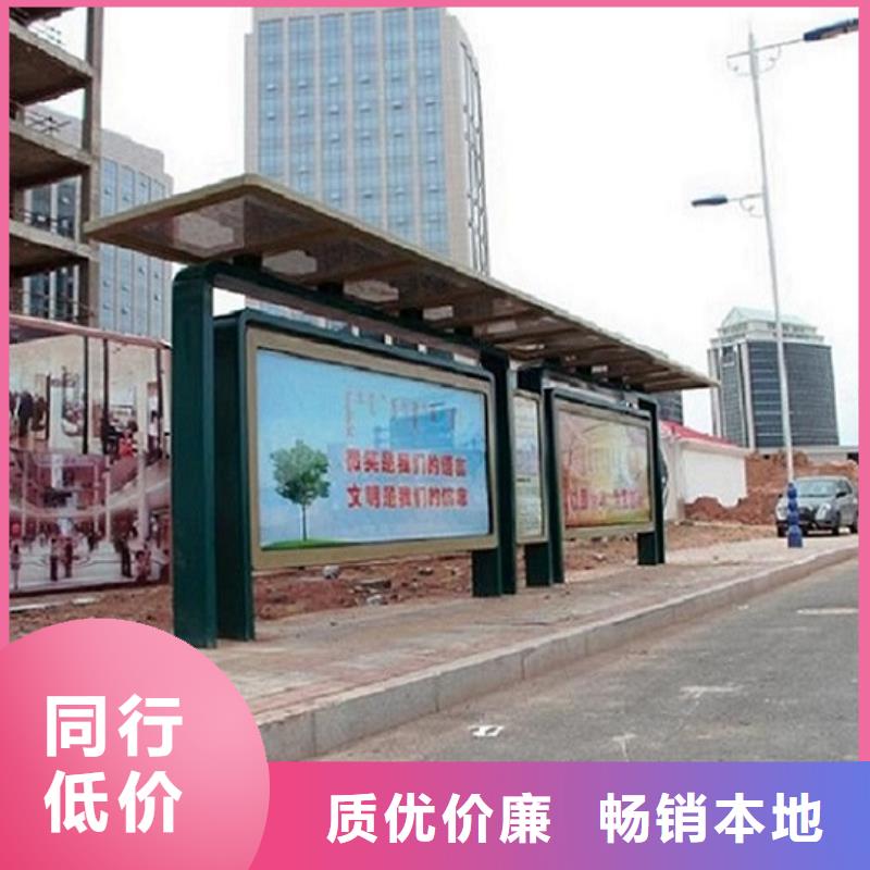 經(jīng)典候車亭-滾動滅蚊燈箱制作廠家直銷值得選擇