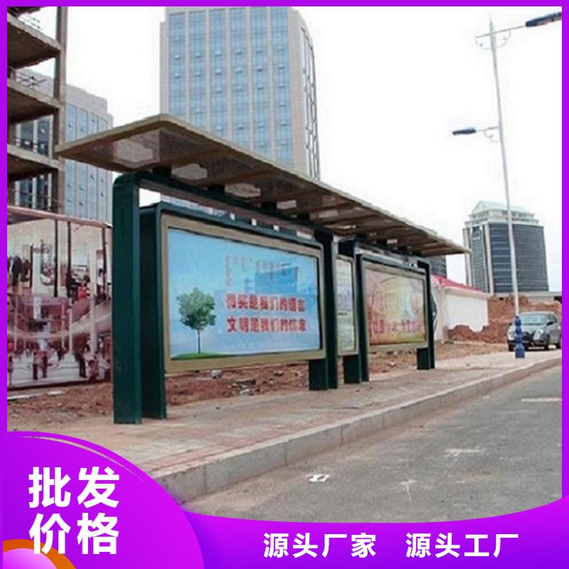 城镇经典候车亭公交站台支持定制