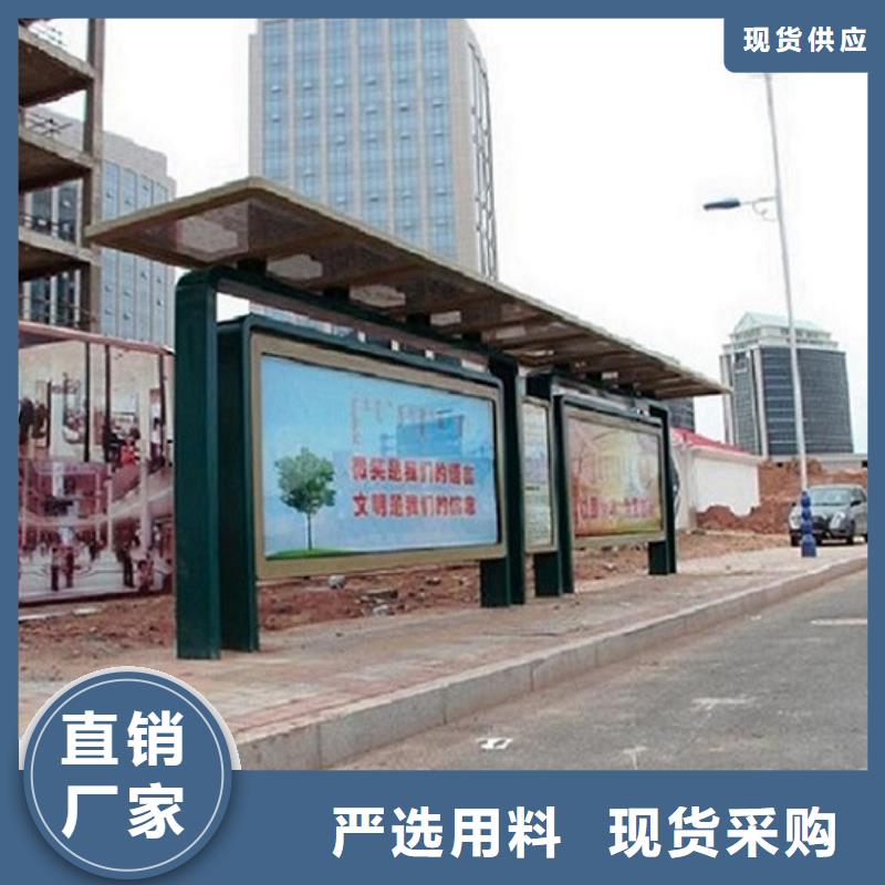 简易公交站台经典候车亭畅销全国