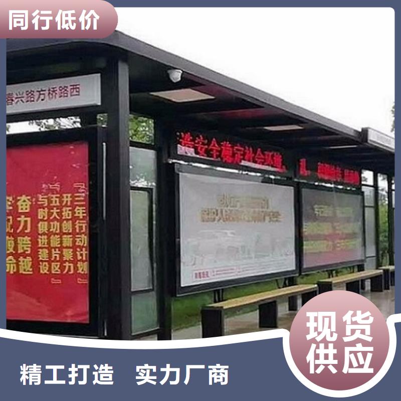 經(jīng)典候車亭-滾動滅蚊燈箱制作廠家直銷值得選擇