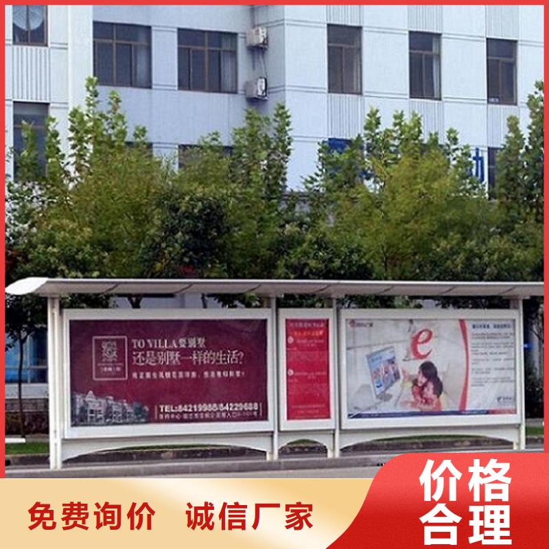 經(jīng)典候車亭-滾動滅蚊燈箱制作廠家直銷值得選擇