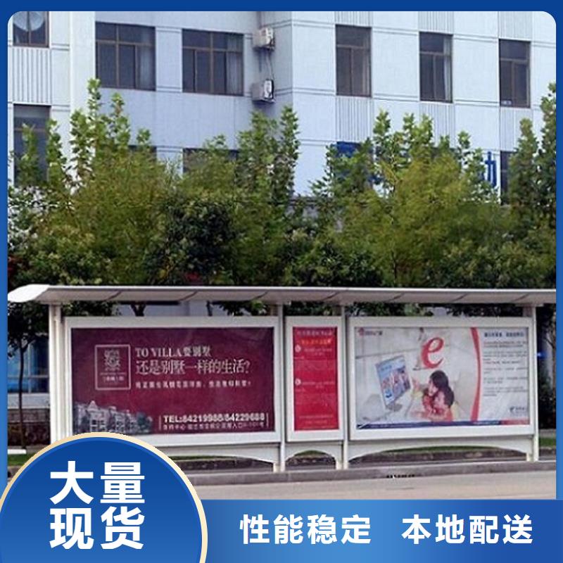 經(jīng)典候車亭【房地產(chǎn)精神堡壘】通過檢測(cè)