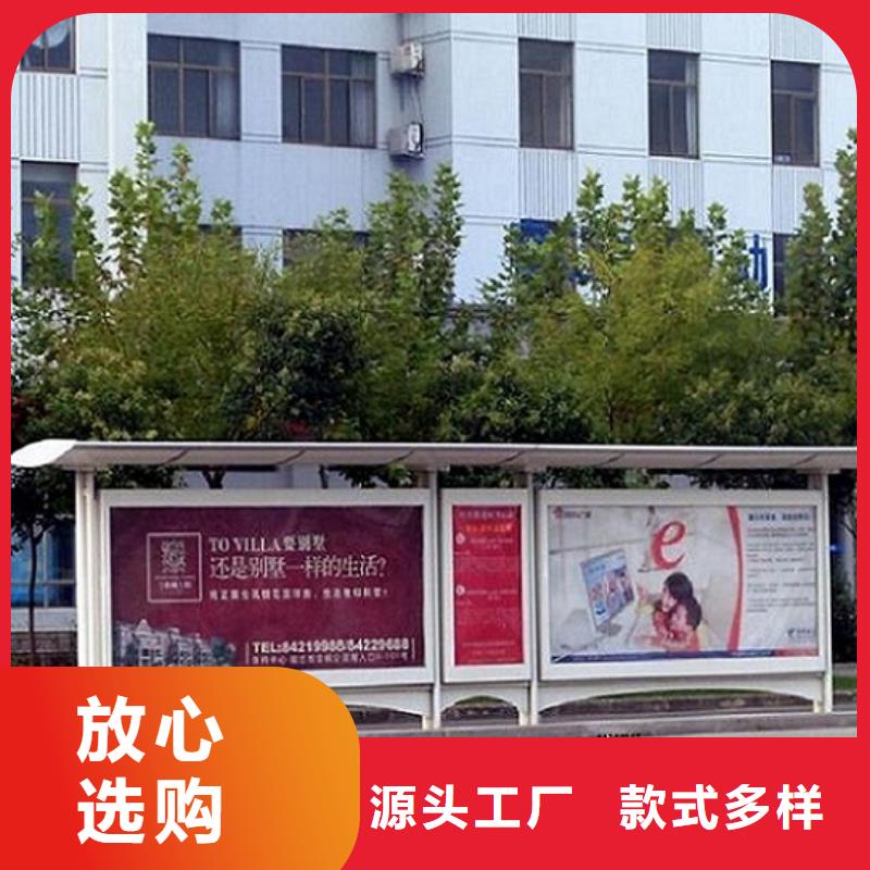 經(jīng)典候車(chē)亭閱報(bào)欄燈箱生產(chǎn)廠家今日新品