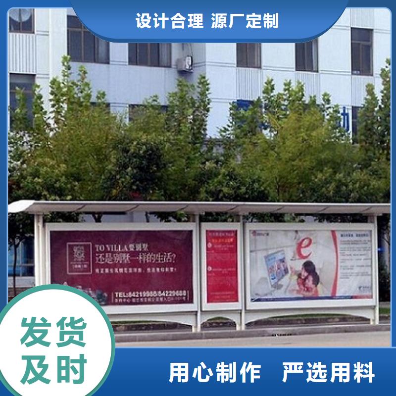 城镇经典候车亭公交站台支持定制