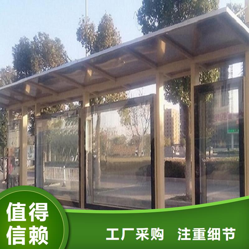 經(jīng)典候車(chē)亭閱報(bào)欄燈箱生產(chǎn)廠家今日新品