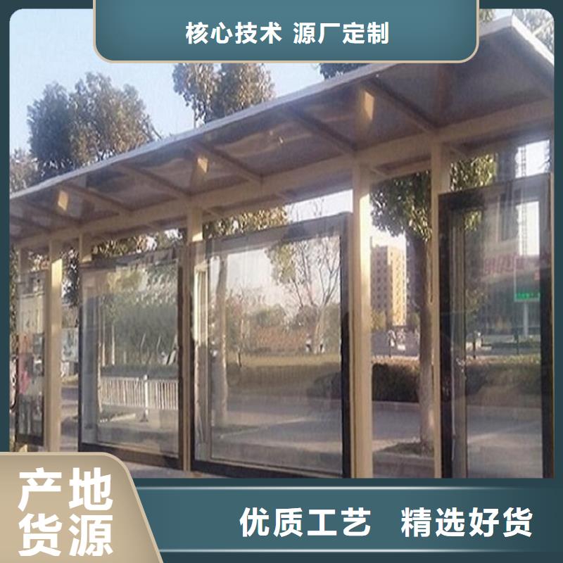 經(jīng)典候車亭-滾動滅蚊燈箱制作廠家直銷值得選擇