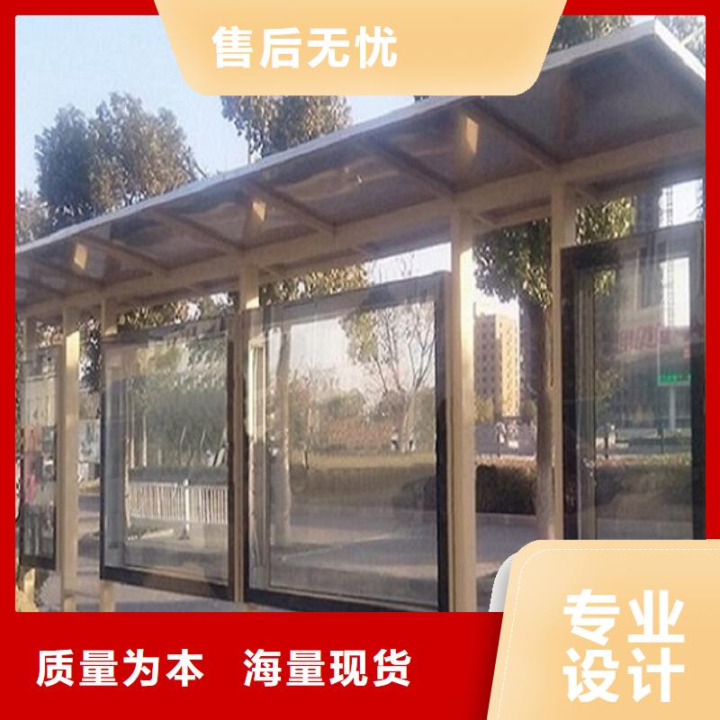智慧经典候车亭为您服务