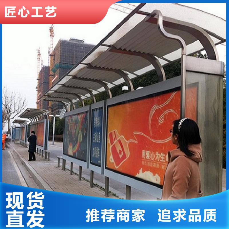 經(jīng)典候車亭-滾動滅蚊燈箱制作廠家直銷值得選擇