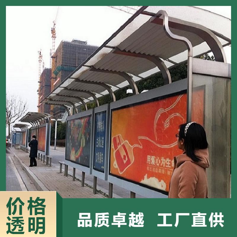 經(jīng)典候車(chē)亭閱報(bào)欄燈箱生產(chǎn)廠家今日新品