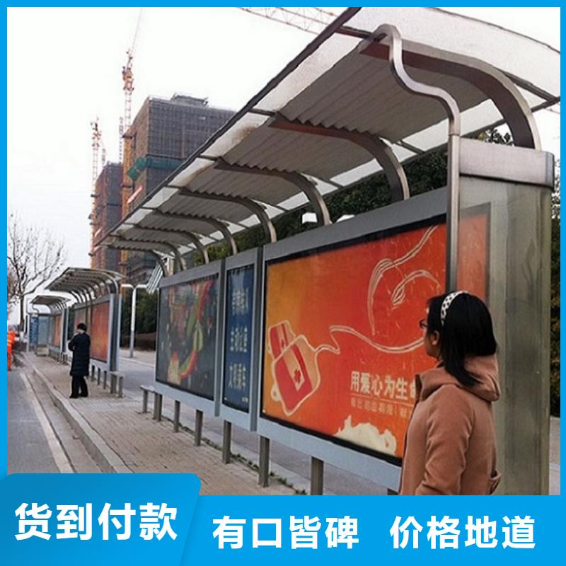 經(jīng)典候車亭閱報(bào)欄燈箱生產(chǎn)廠家今日新品