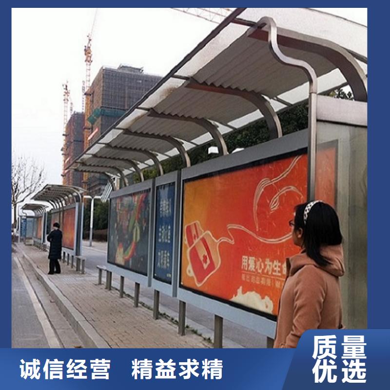 經(jīng)典候車亭【房地產(chǎn)精神堡壘】通過檢測(cè)