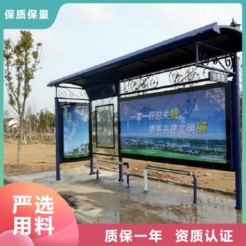 經典候車亭公共休息室實力廠家