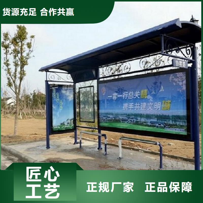 经典候车亭公交站台售后无忧